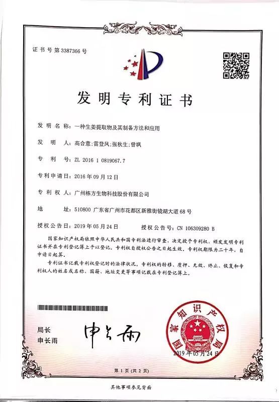 姨妈痛超级好用的药,姨妈痛特效药