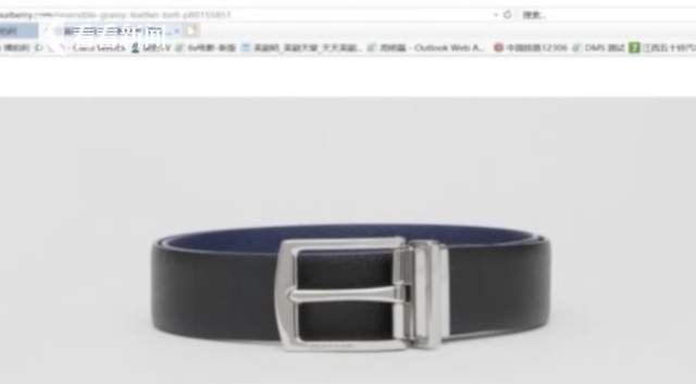 男子2775元买奢侈品皮带后掉色店家：你体质的问题