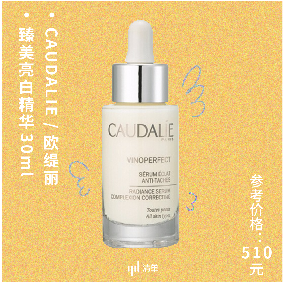 护肤精品9.9专场,护肤9.9团购