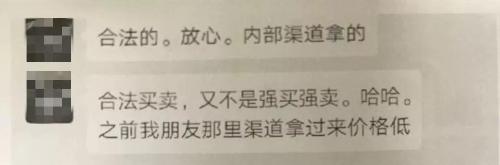 油卡诈骗最新消息,10元买100元油卡骗局