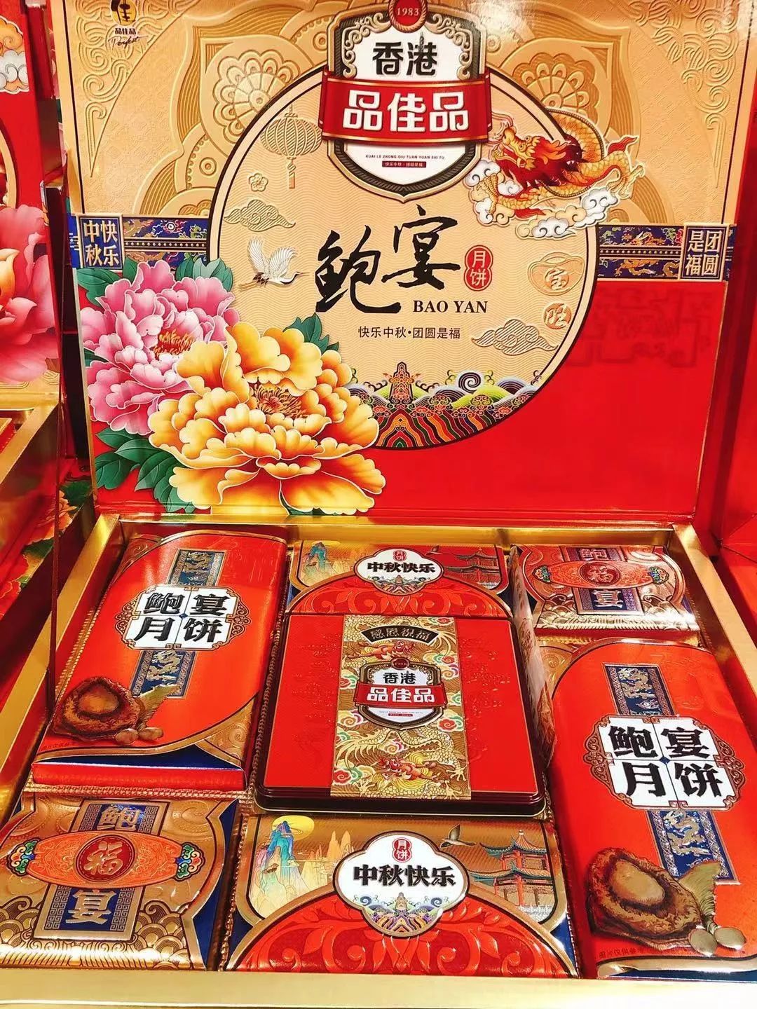 青岛超市卖的东西,中秋超市买东西的图片