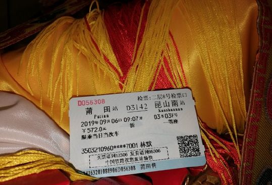 妈祖为什么能够实名买车票,妈祖实名购票开飞机