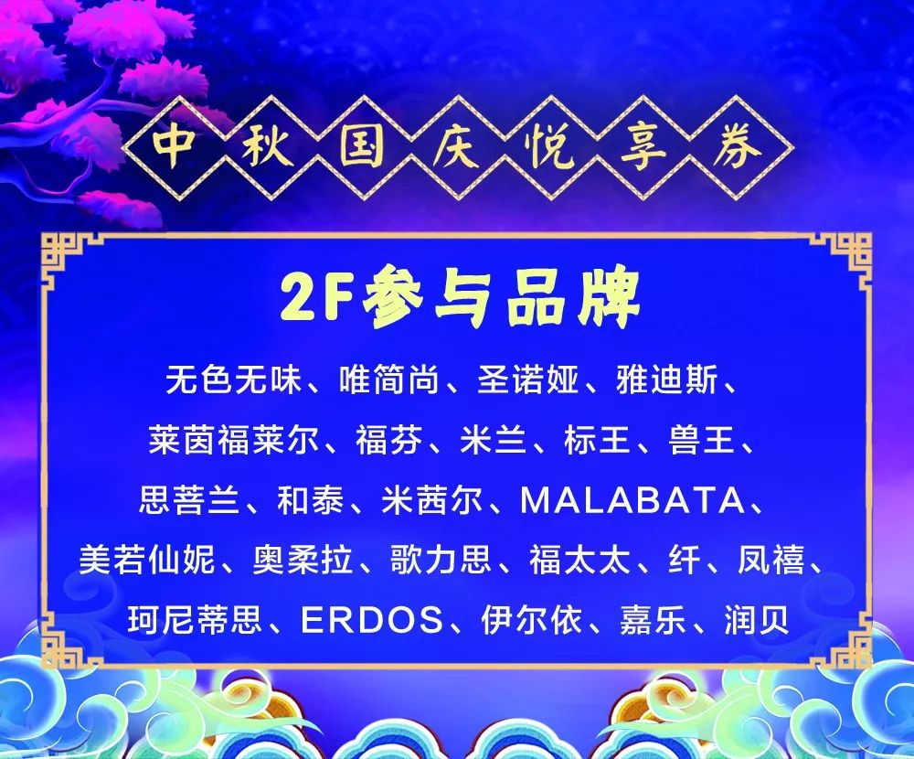 淄博商场开放了吗最新消息,淄博张店商场恢复营业