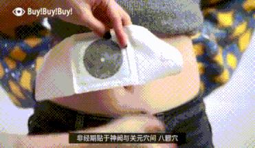 真人秀遇生理期也能撒狗粮，“多喝热水”竟成送命答案