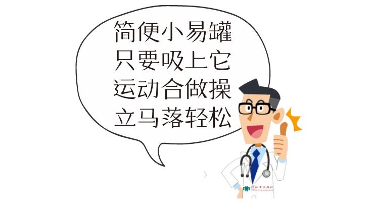 拔罐能够搞定哪些小毛病,拔罐疗法的适应症和功能
