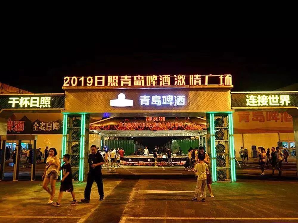 日照中秋游玩,中秋节日照去哪里玩一日游