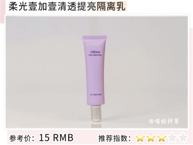 名创优品的彩妆怎么样好用吗,名创优品彩妆测评腮红