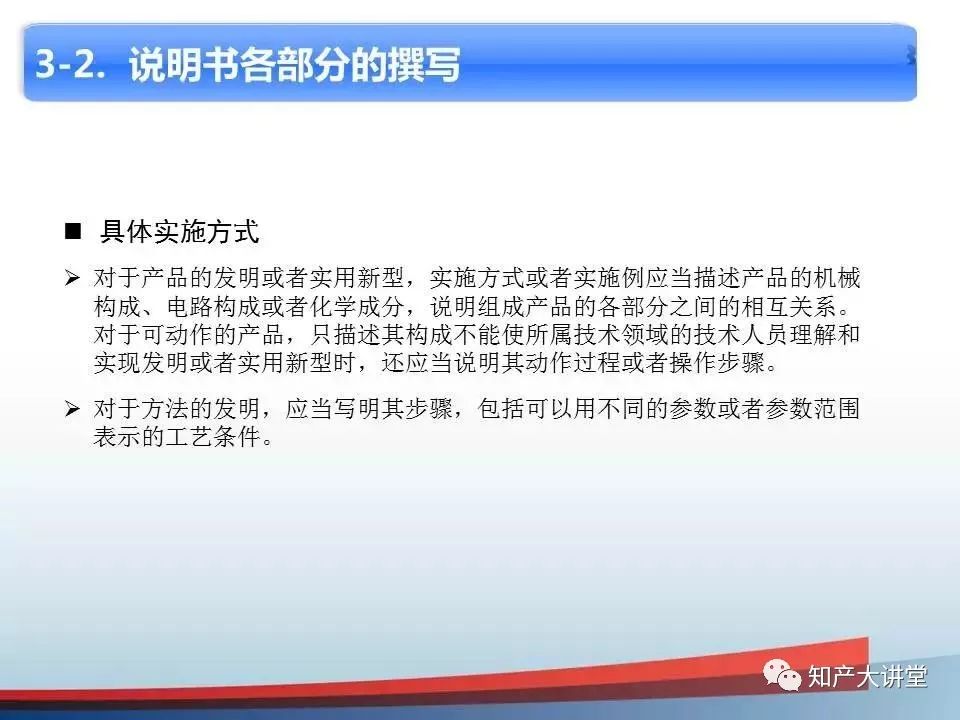 专利撰写看不懂,干货分享10分钟
