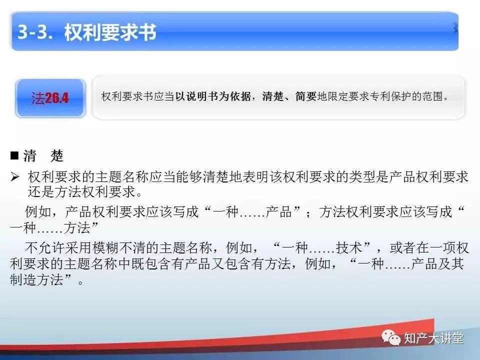 专利撰写看不懂,干货分享10分钟