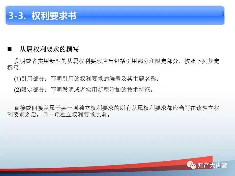 专利撰写看不懂,干货分享10分钟
