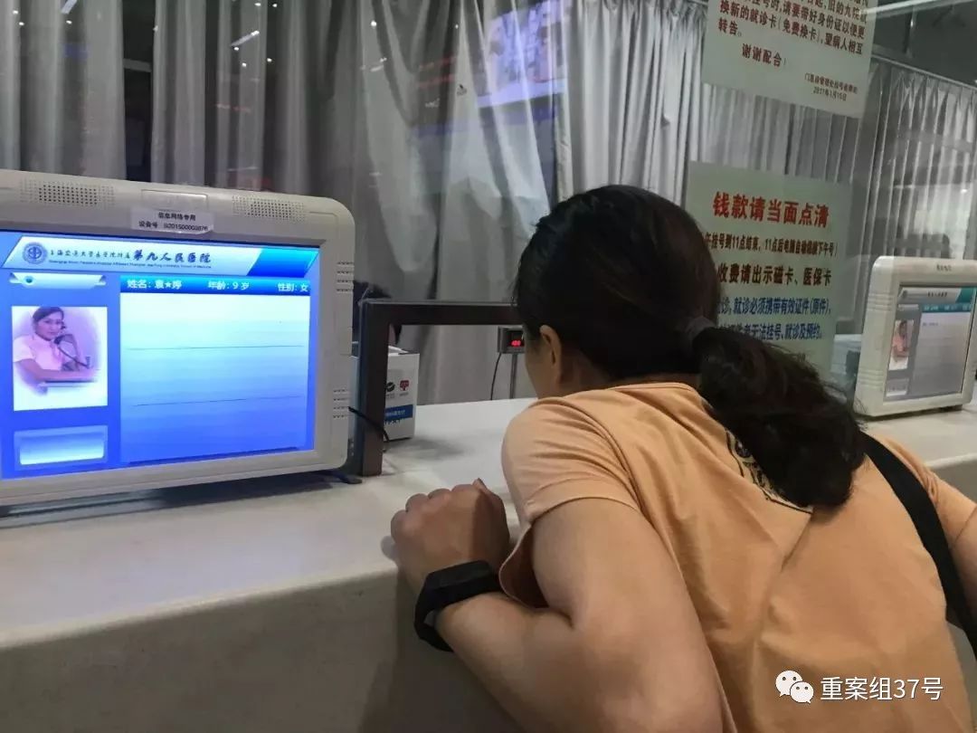 打瘦脸针毁容索赔300万,打瘦脸针毁容的案例