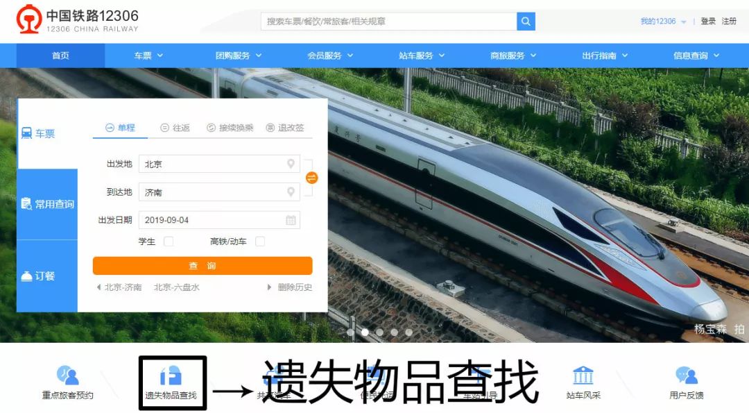 补水喷雾上火车能够带吗,防晒喷雾和充电宝能够托运不