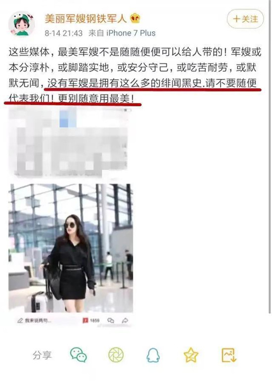 张馨予吴卓羲恋情被质疑炒作,吴卓羲张馨予平替