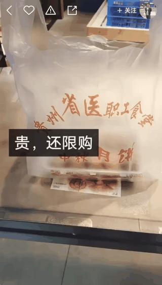 买月饼排队,一年一度买月饼排队开始了