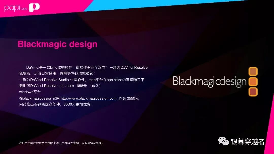 自媒体发的视频能够侵权吗,自媒体怎么拍视频不要侵权