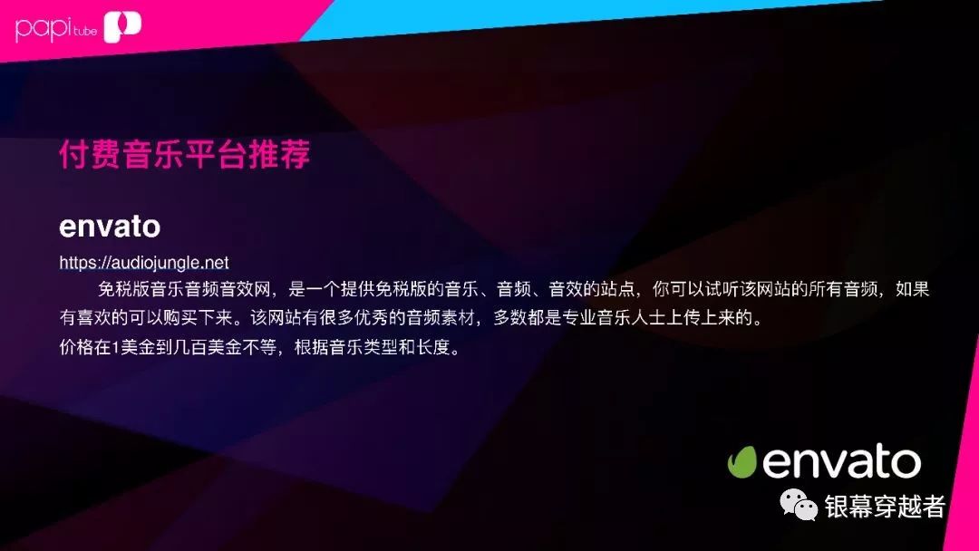 自媒体发的视频能够侵权吗,自媒体怎么拍视频不要侵权