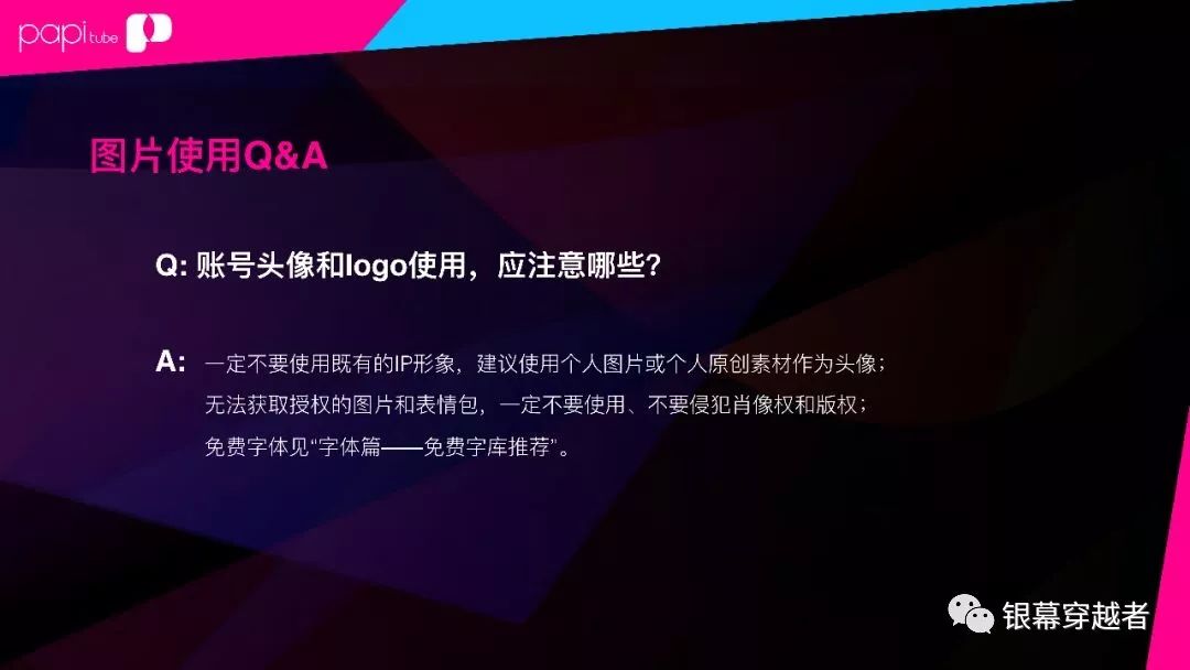 自媒体发的视频能够侵权吗,自媒体怎么拍视频不要侵权