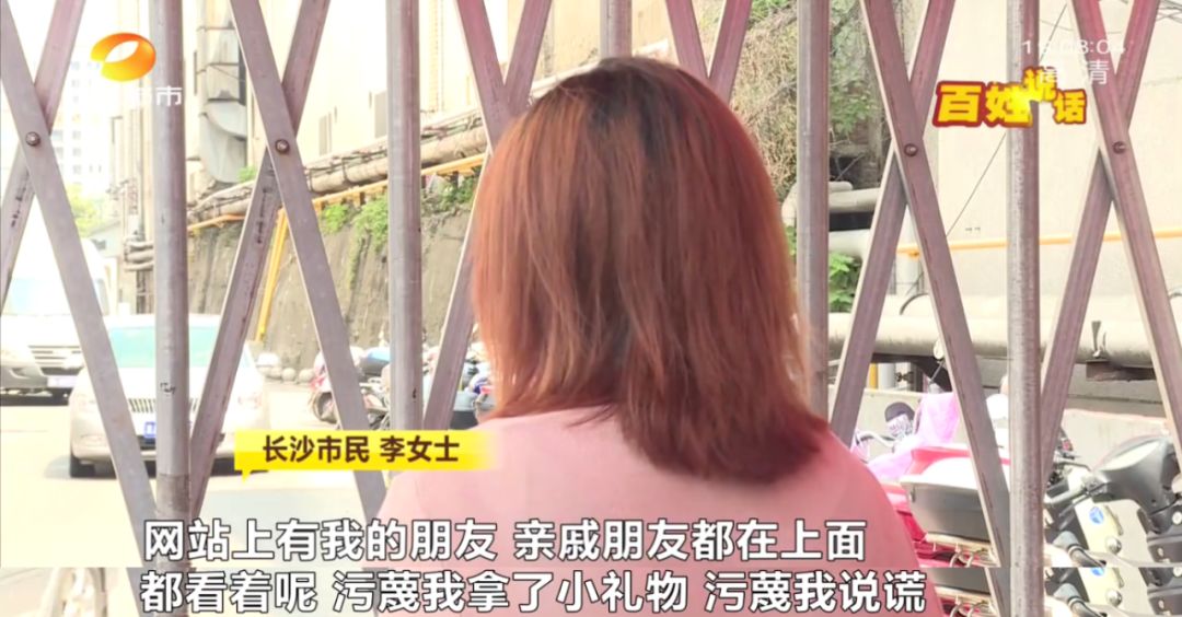 吵起来了！长沙女子消费后“评价低”，店家回复暗示“收了礼就耍赖”、员工还用小号“攻击”…