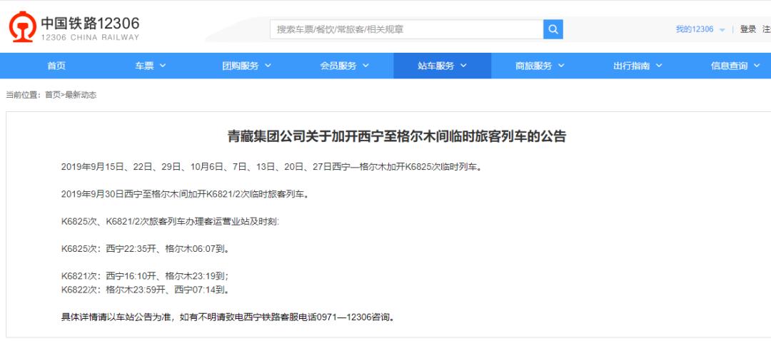 中秋将至下半年还有哪些节日,中秋快到节日有何安排