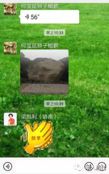 軍史第29讲 | 雾灵山的情怀