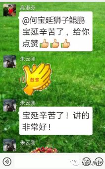 軍史第29讲 | 雾灵山的情怀