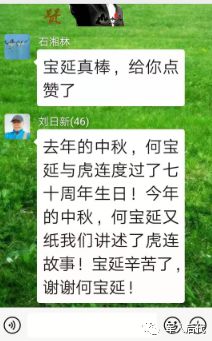 軍史第29讲 | 雾灵山的情怀