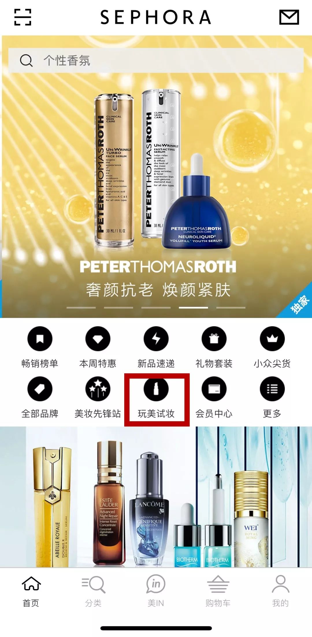 9个宝藏级的实用手机app,9个让你无法拒绝的宝藏app