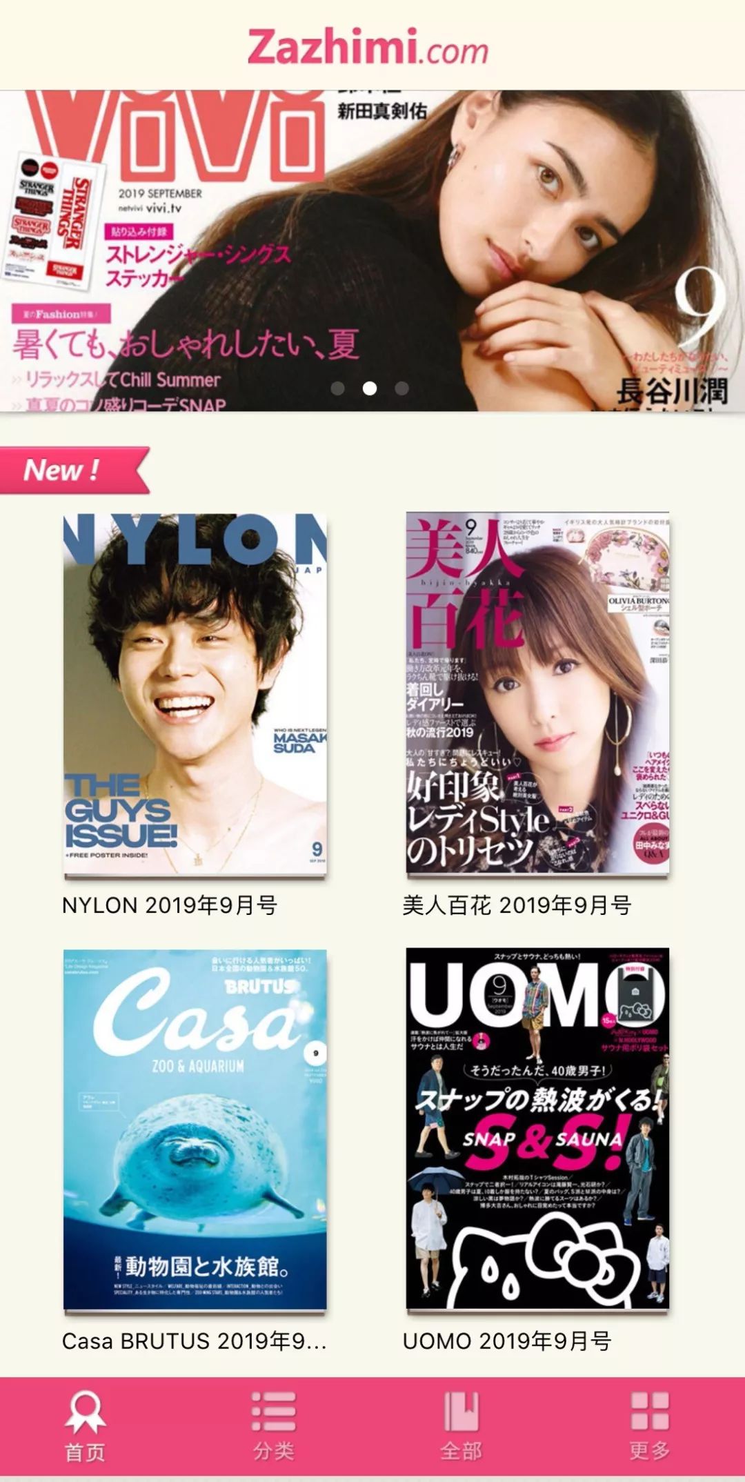 9个宝藏级的实用手机app,9个让你无法拒绝的宝藏app