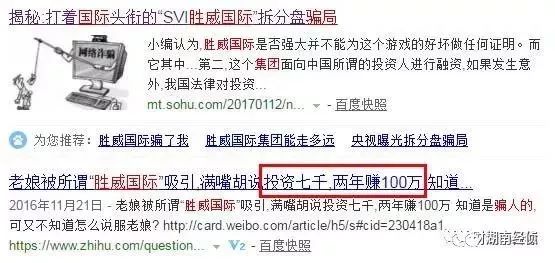 警方公布最新传销名单,公安局发布全国传销最新名单