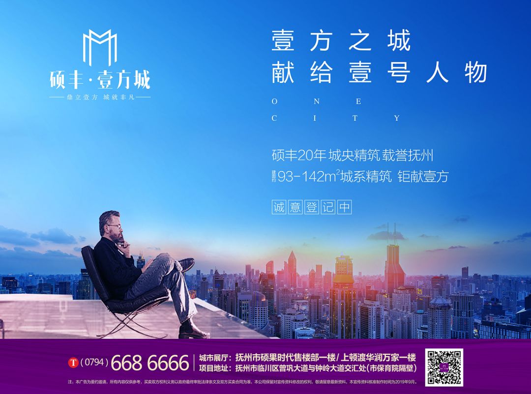 抚州出了一等奖,江西抚州一等奖