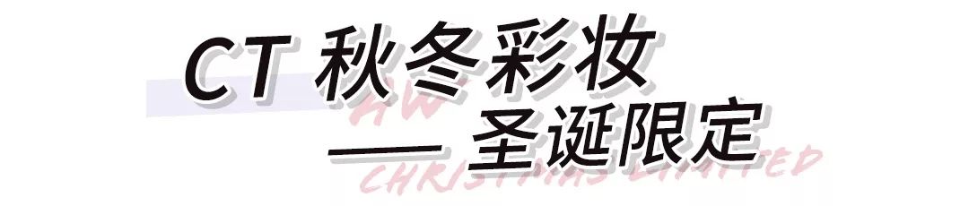 秋冬最火口红推荐,秋冬推荐口红新色号必入