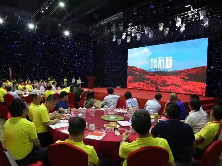 石城县全域旅游（上海）招商推介会告捷召开