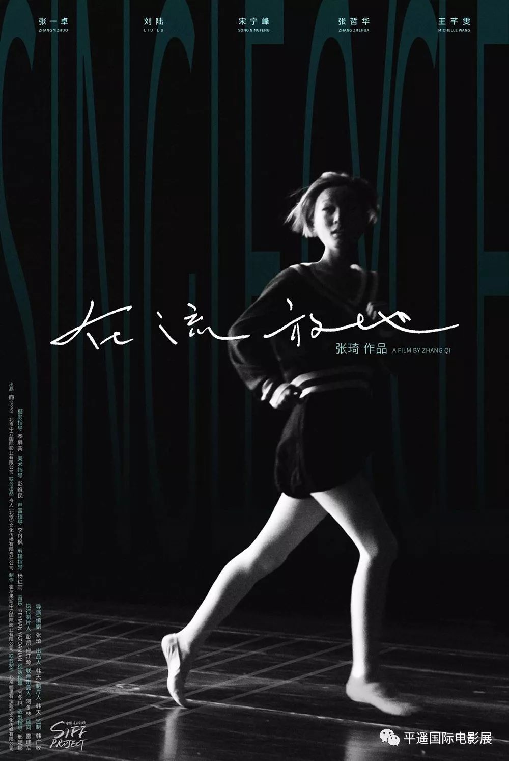 金秋值得一看不容错过的电影,国庆假期推荐去看的电影