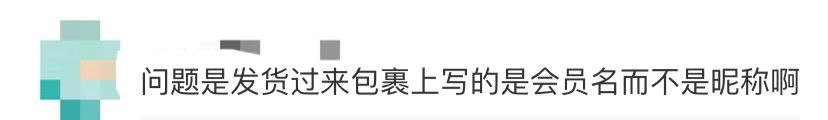 淘宝会员名和昵称,我想改淘宝会员名怎么才能改呢