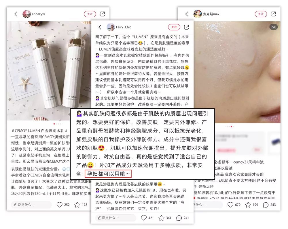 断然不做“黄脸婆”！有了它，再差的皮肤都有救！丨开团
