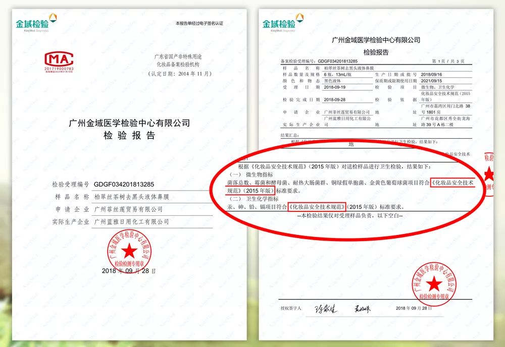 断然不做“黄脸婆”！有了它，再差的皮肤都有救！丨开团