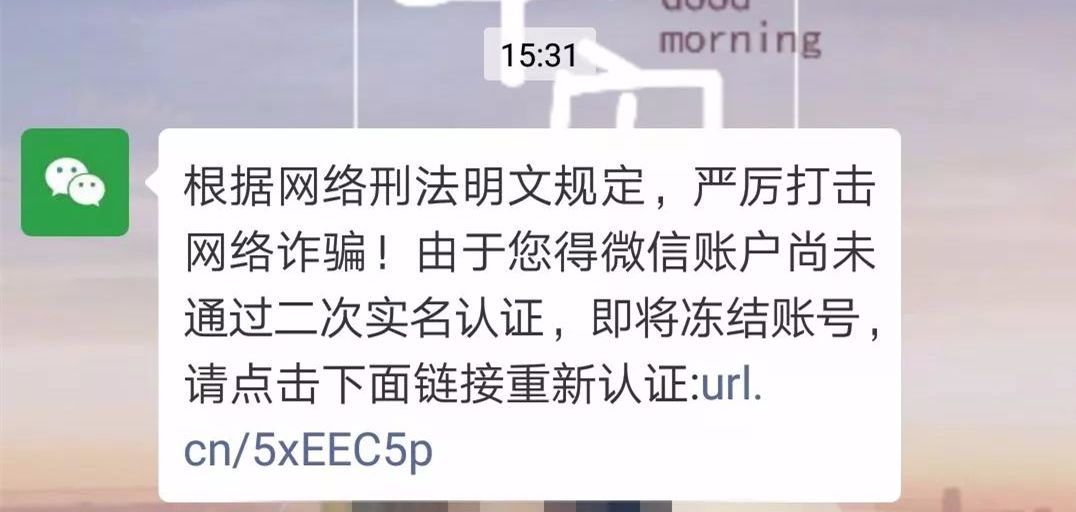 绑定银行卡的微信要关掉这些开关,支付宝提醒绑定银行卡