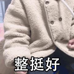 过年回家如何从头美到脚？