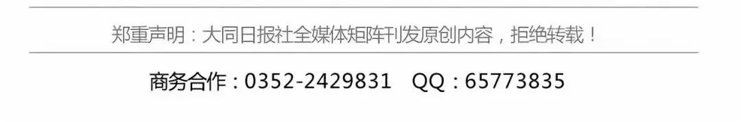 大同助老服务卡申领登记,大同市助老服务卡在哪里领取