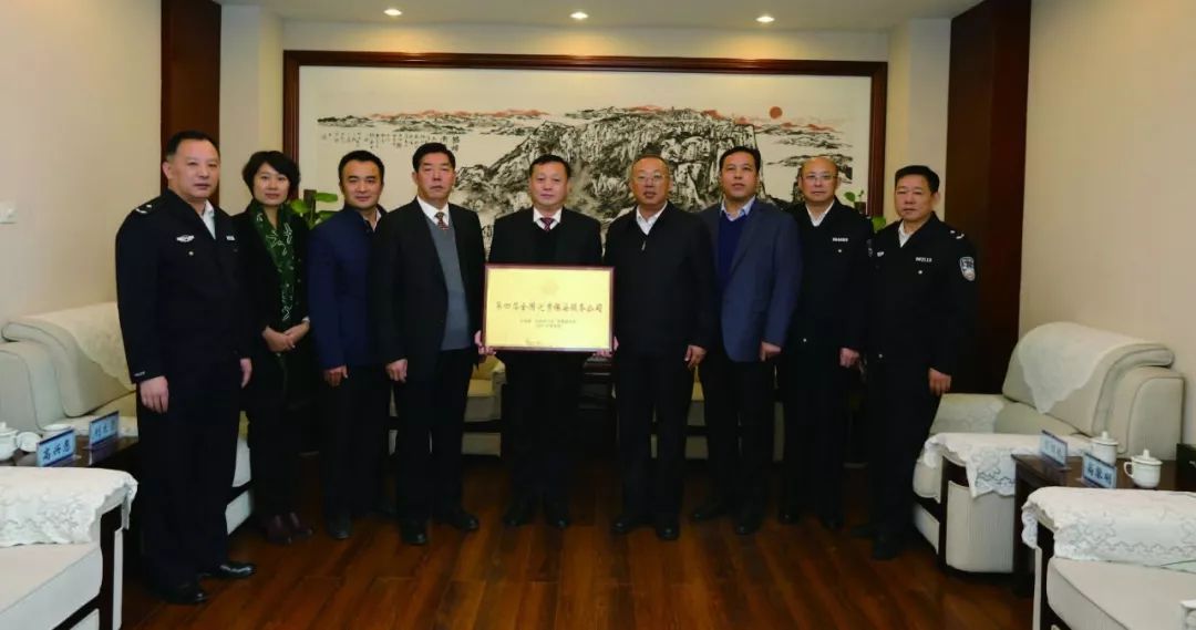 安泰警讯安全技术防范,安泰警方