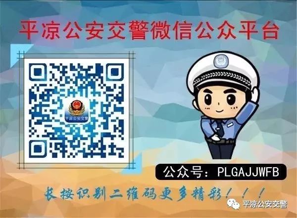 驾驶证注册的手机号码怎么变更,报考驾照手机号码变更