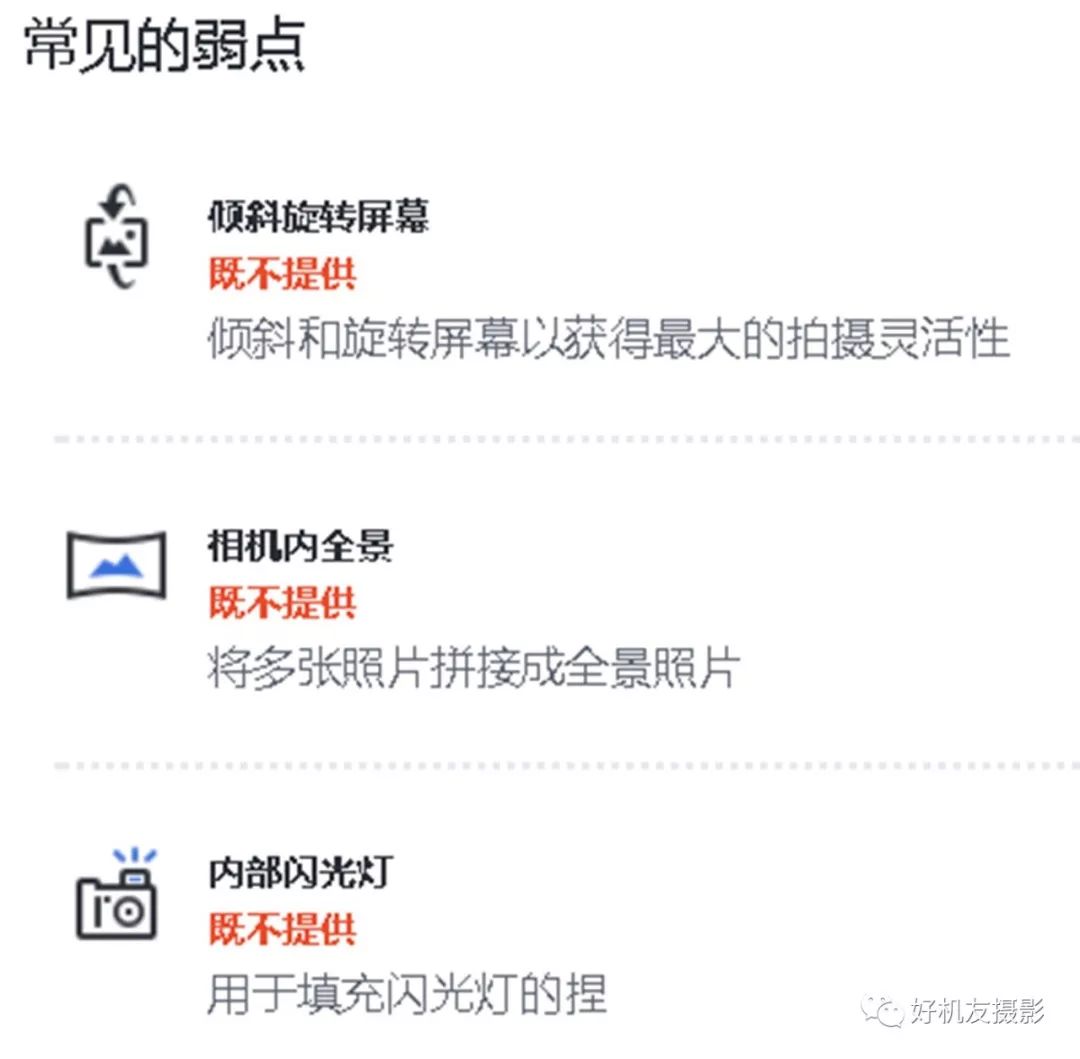 佳能5d4和索尼a7r3工作原理区别,a7r3和佳能5d4对比