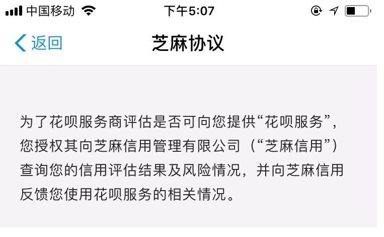 白条花呗影响房贷吗,花呗和白条影响房贷审批吗