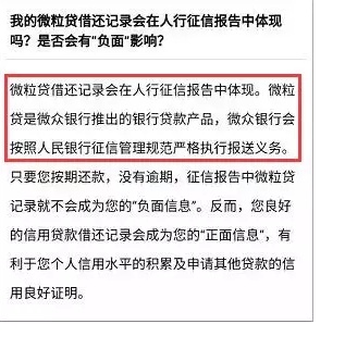 白条花呗影响房贷吗,花呗和白条影响房贷审批吗
