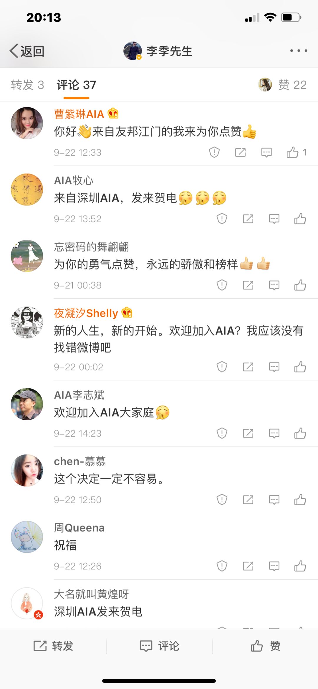 加入友邦对未来有什么规划,加入友邦感悟和个人收获