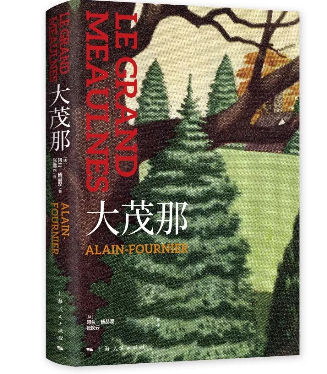 秋日书单|22家出版品牌联合赠书