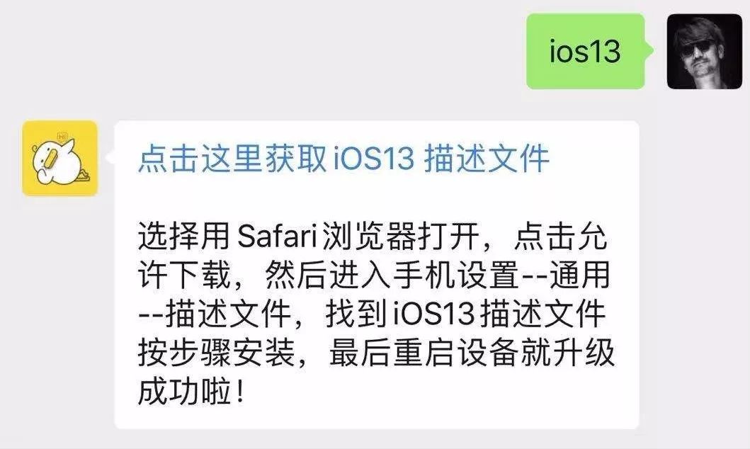 苹果ios13基带版本,iphone13查苹果信号基带
