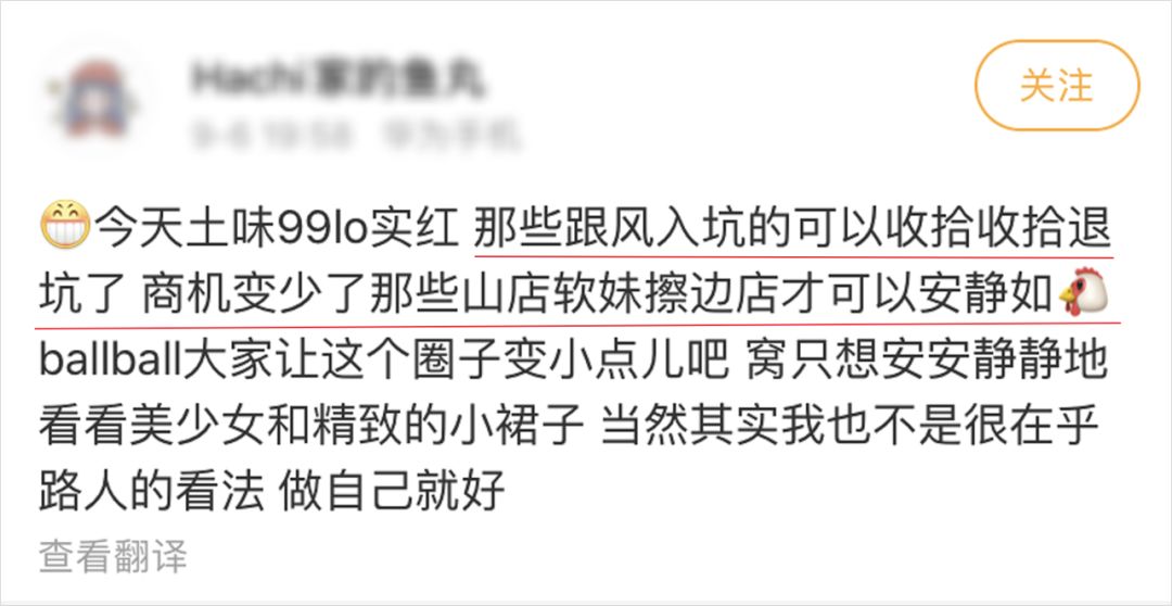 比炒鞋还“疯狂”！一条裙子凭什么能“值一套海景房”？