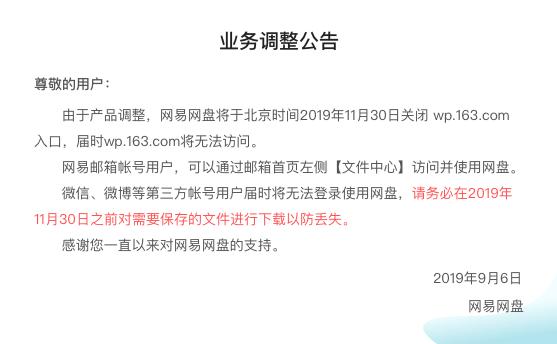 鍋囨湡杩藉墽netflix,鍋囨湡杩藉墽浣欓