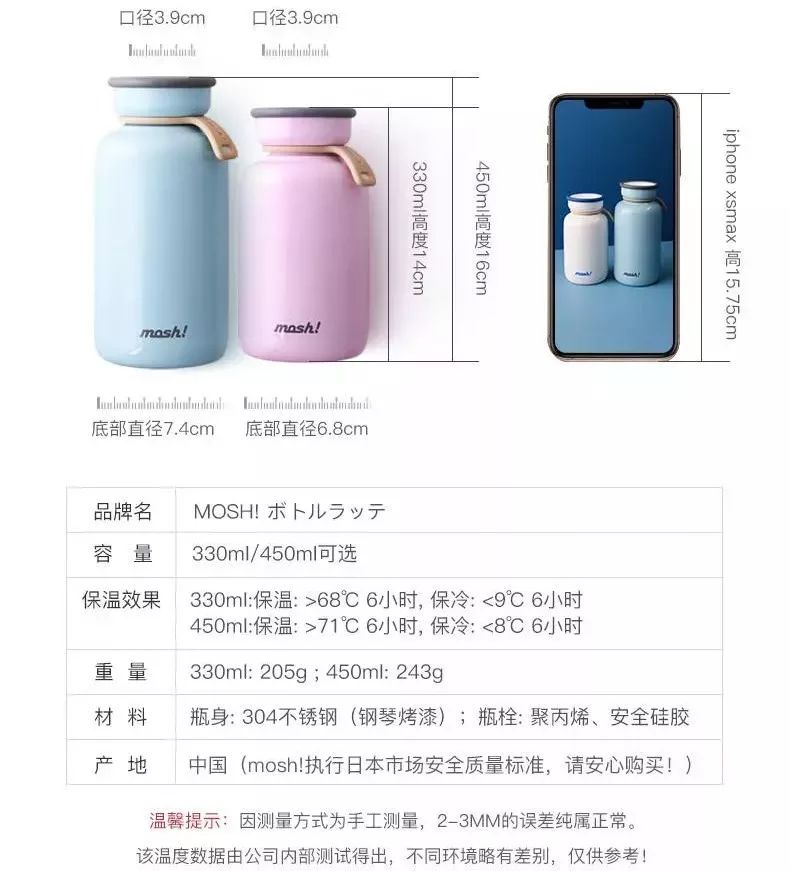 超萌大号保暖杯,韩系创意保温杯便携高颜值